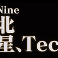 北星tec9歌手图片