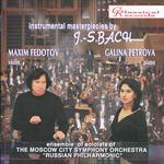 Concerto for Violin and Orchestra in E major BWV 1042 - 2nd movement