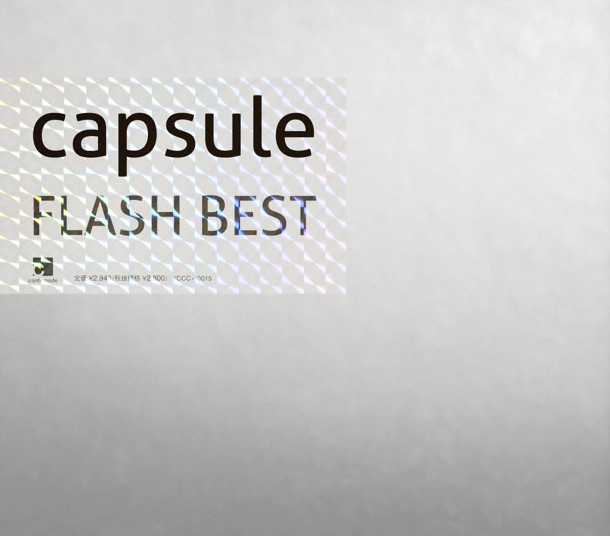 CAPSULE - グライダー (rmx ver. /Live edit)
