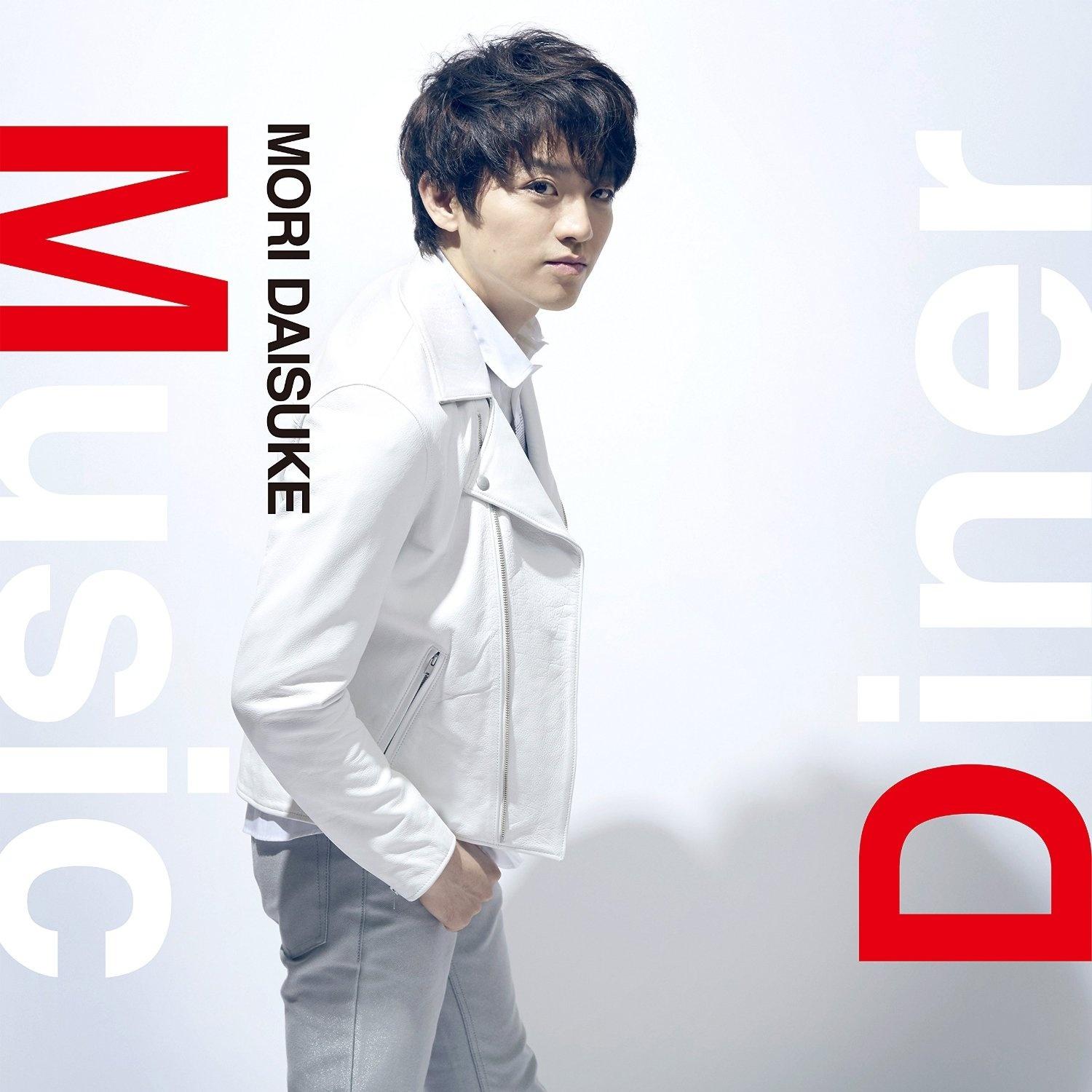 Music Diner