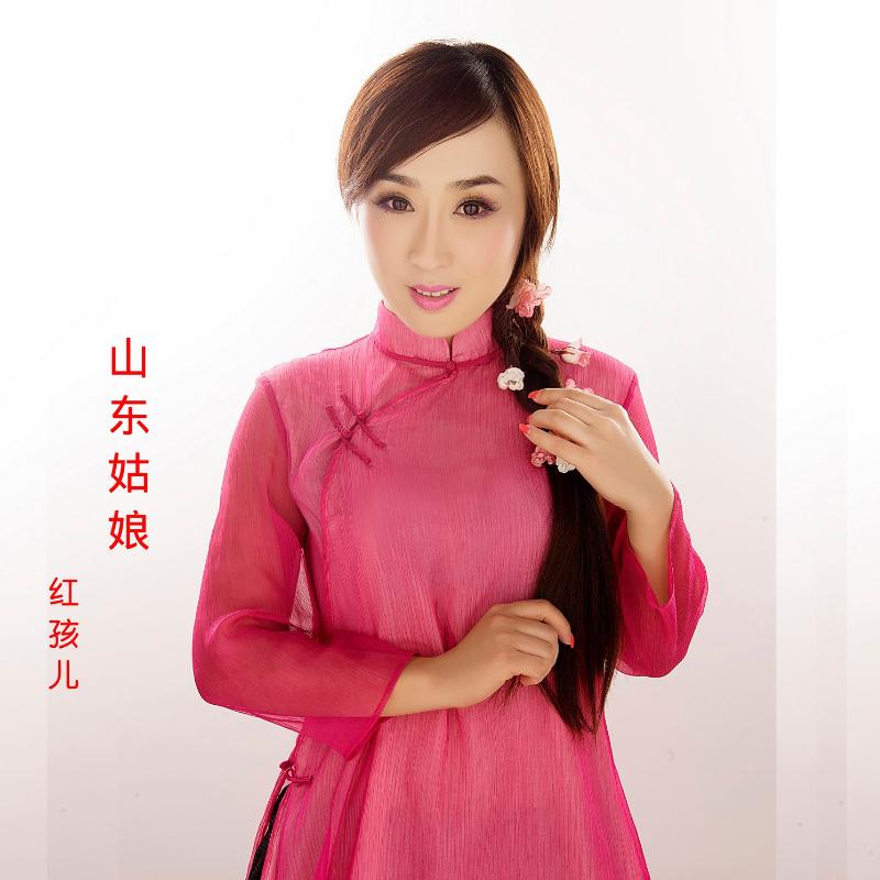 山东姑娘(全民健身版)