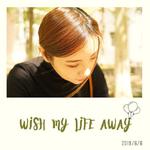 Wish My Life Away专辑