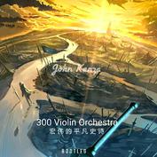 300 Violin Orchestra