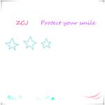 Protect your smile专辑