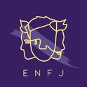 ENFJ专辑