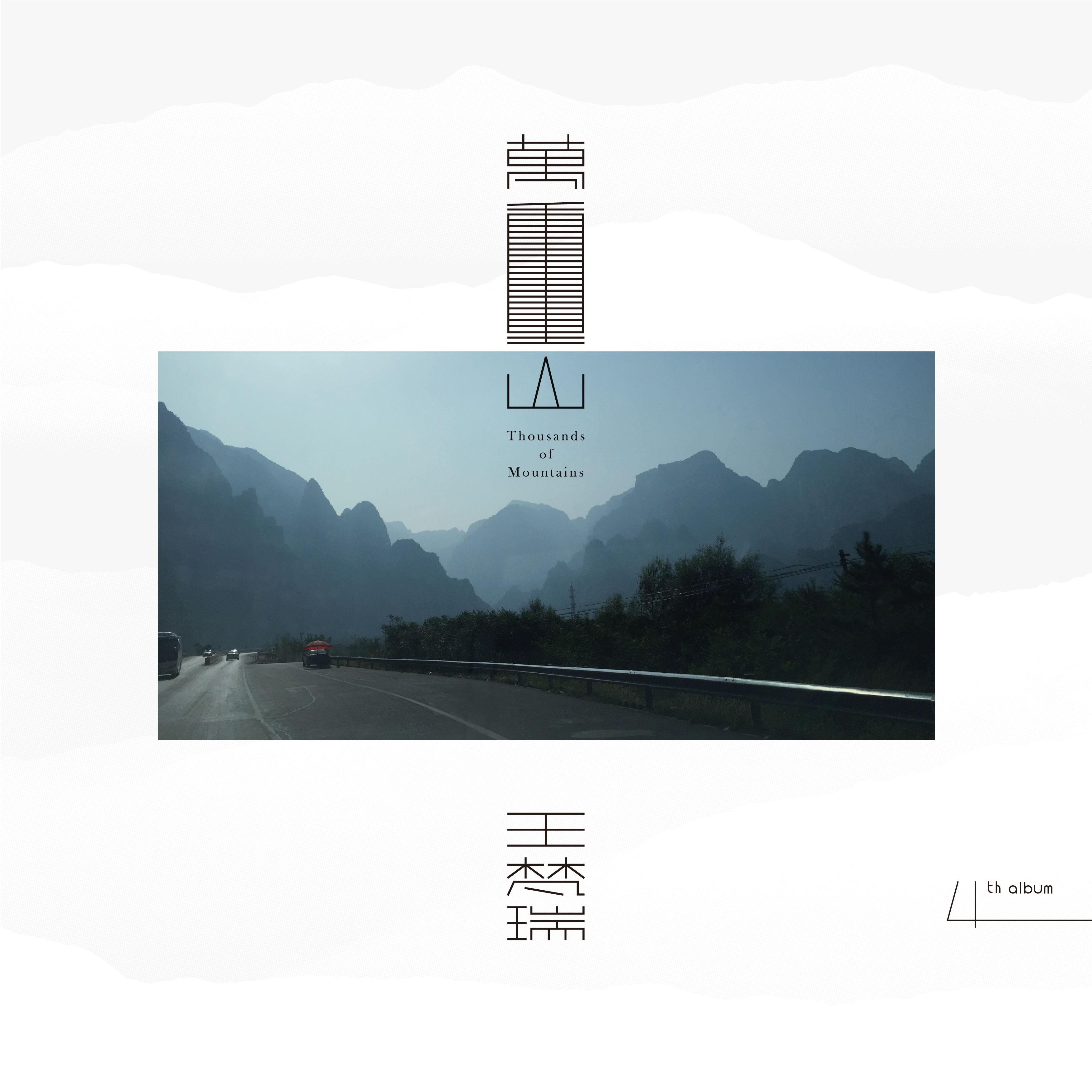 别抱怨！我和你一样