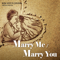 金贤重 - Marry You