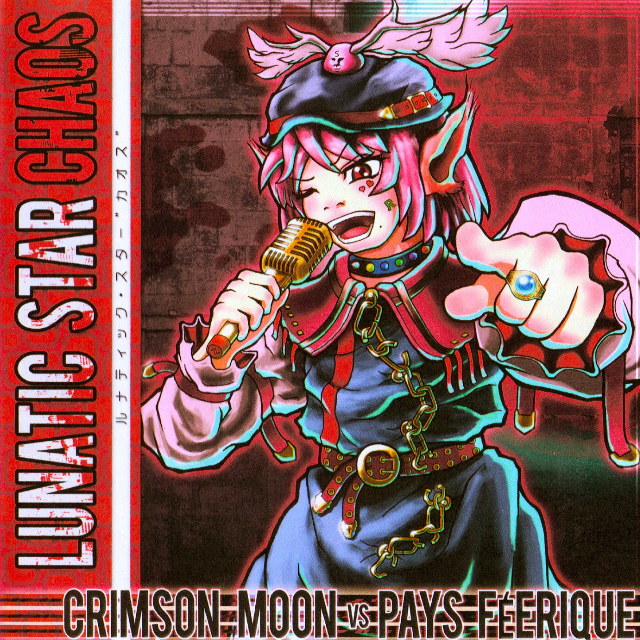 Lunatic Star "Chaos"