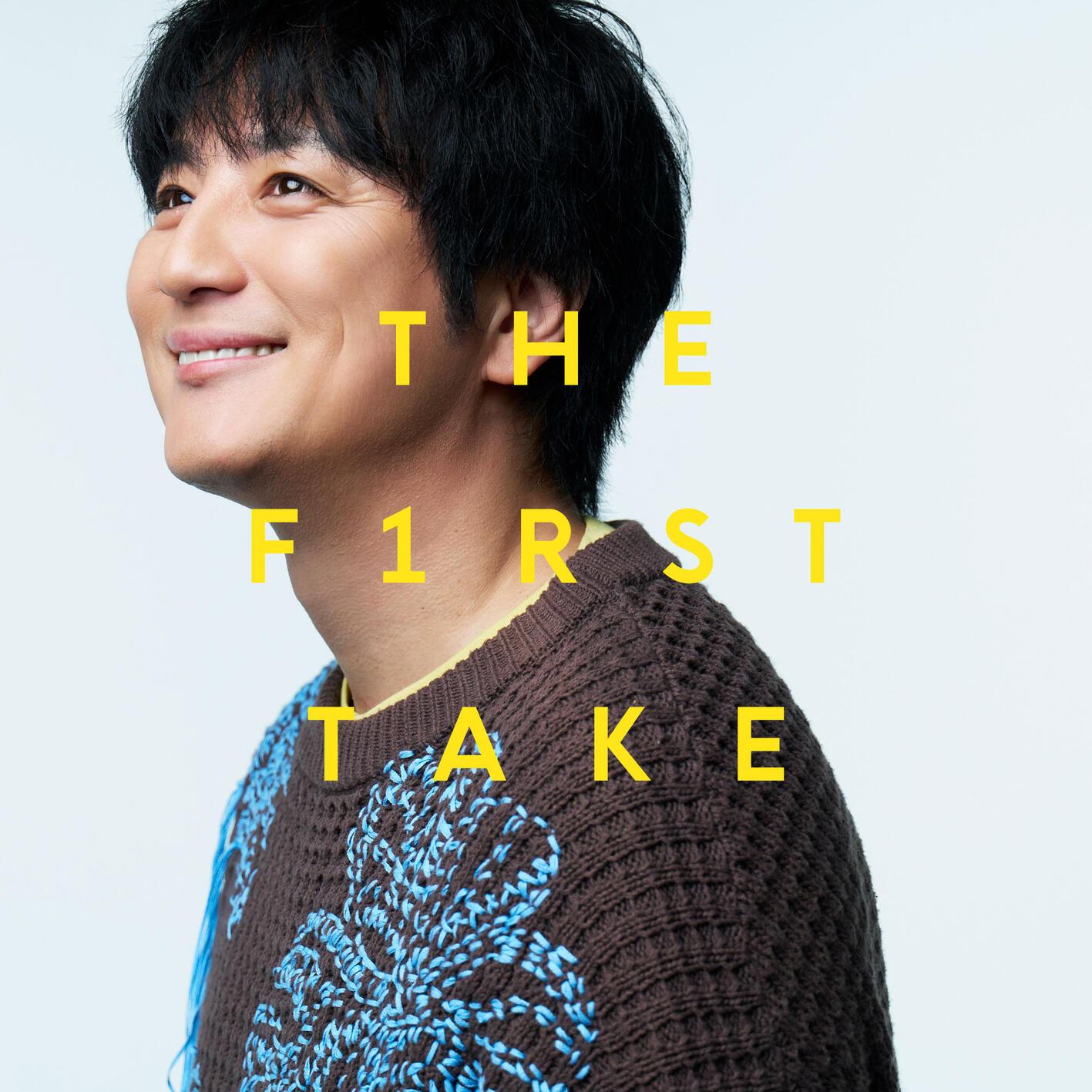 ひまわり-応援花- - From THE FIRST TAKE