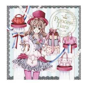 Princess Tiara