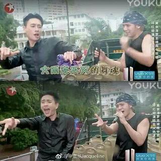 极限挑战第三季之香港站bgm