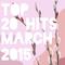 Top 20 Hits March 2015专辑