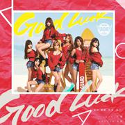 Good Luck（翻自AOA）