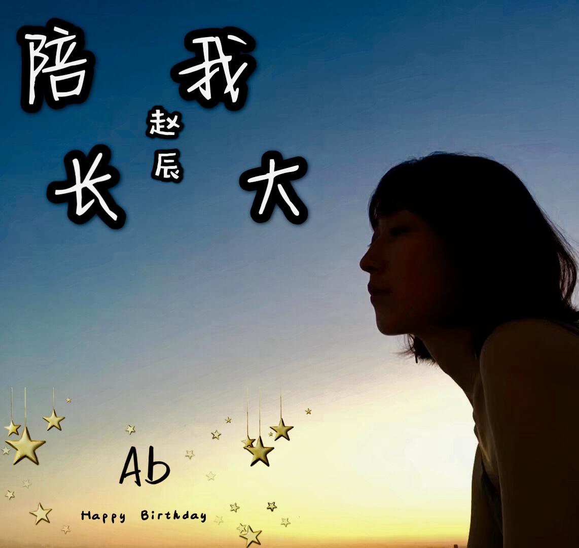 《Ab》专辑