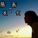 《Ab》