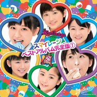 S／mileage-夢見る15歳