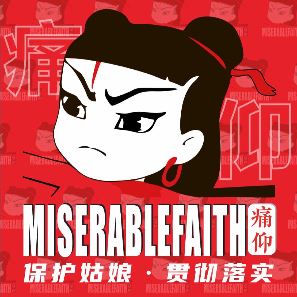「草莓音乐节」 | 在线播放 | 网易云音乐