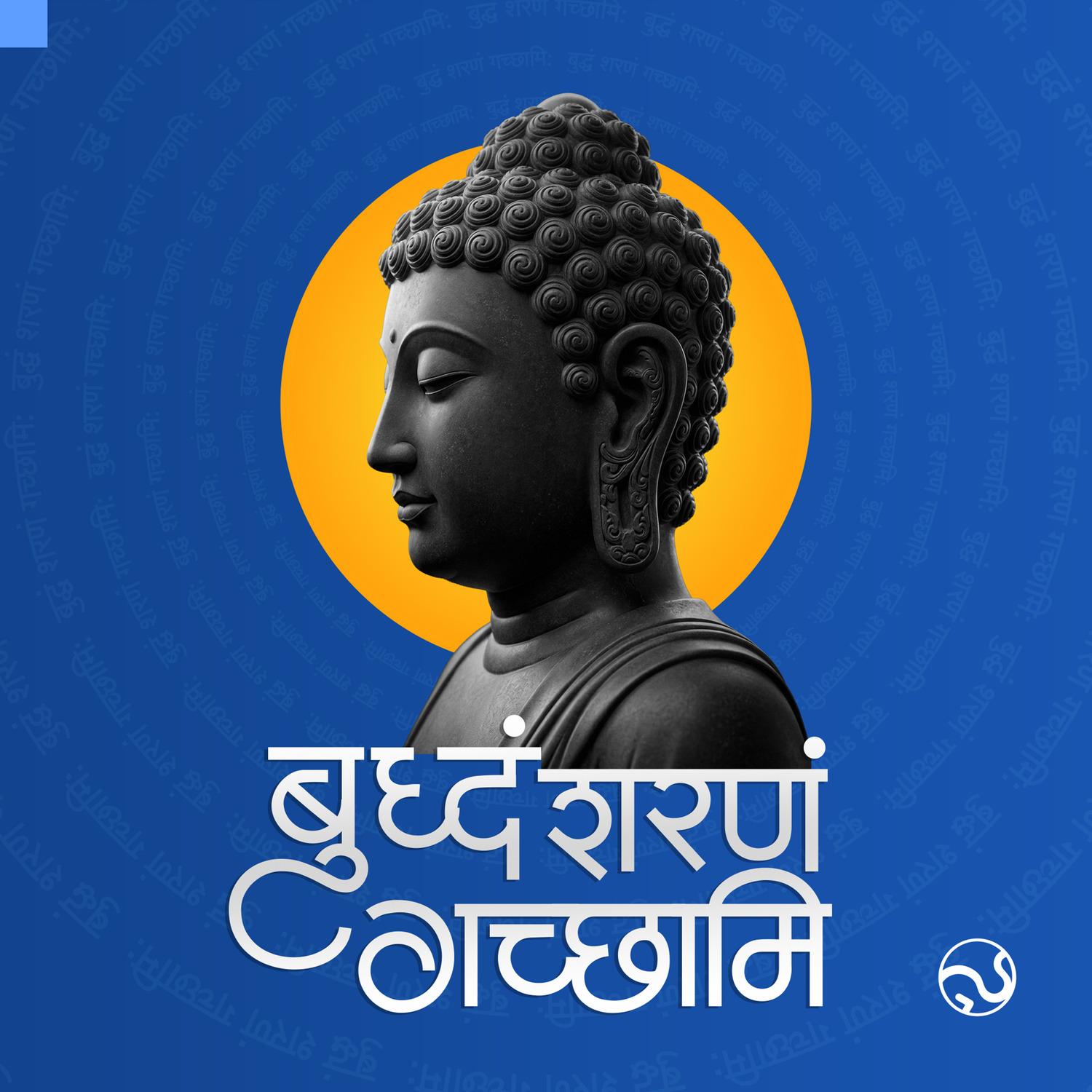 Buddham Saranam Gacchami Soundcheck