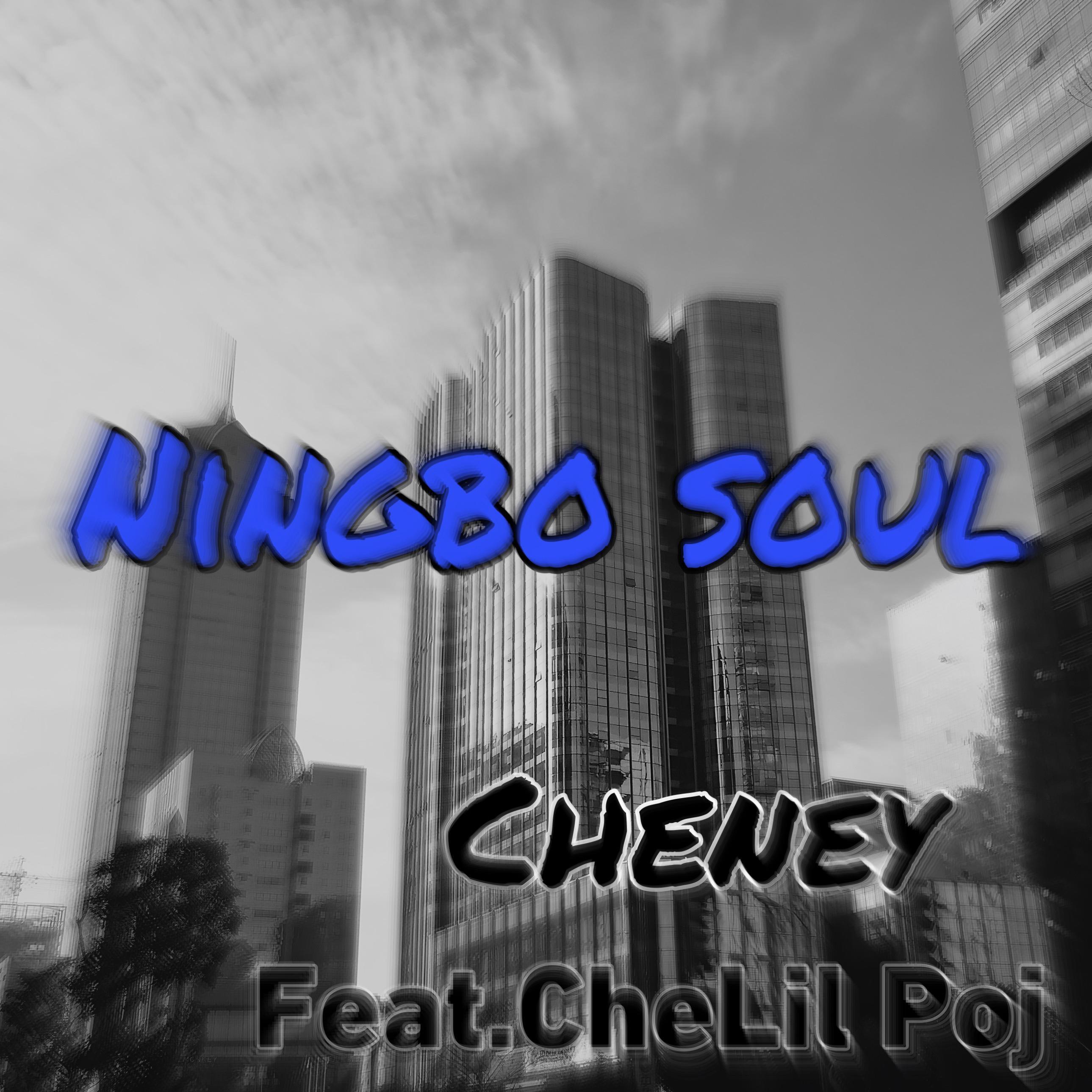 Ningbo Soul