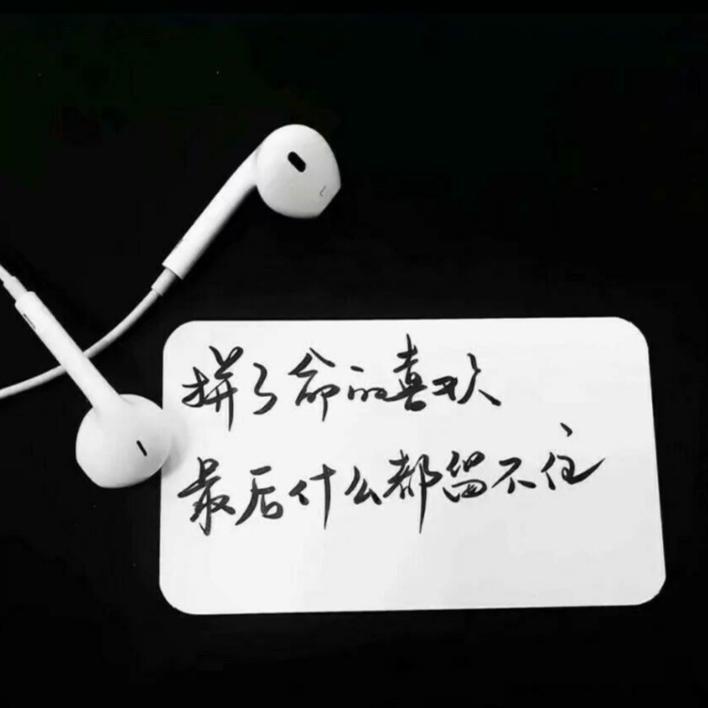 陨落