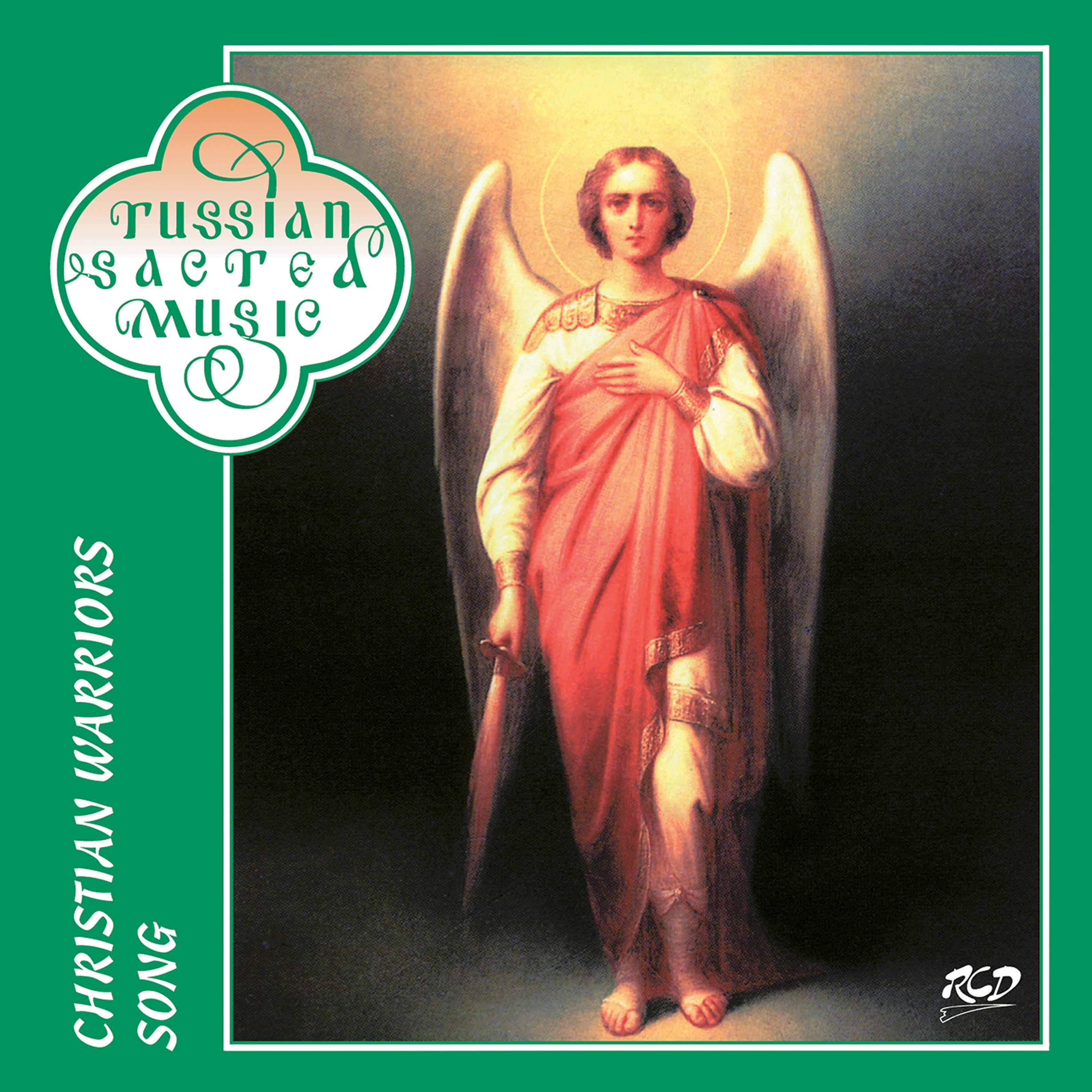 Let Be Praised Our Russian Tsar! (Arr. I. Ushakov)