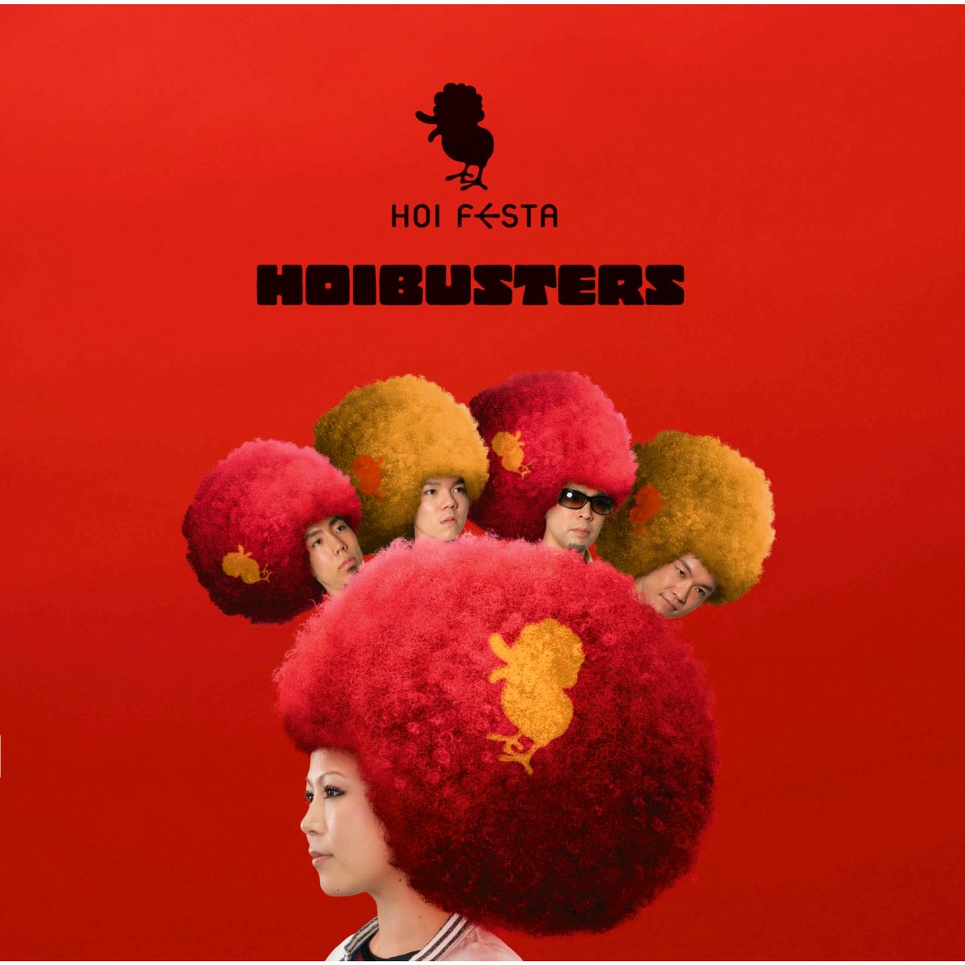 HOI BUSTERS