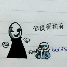 传说之下AU审判曲