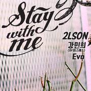 Stay With Me