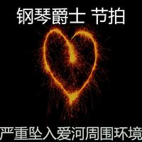 严稳静 - 为爱高歌(原版立体声伴奏)