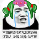 快给我点个赞