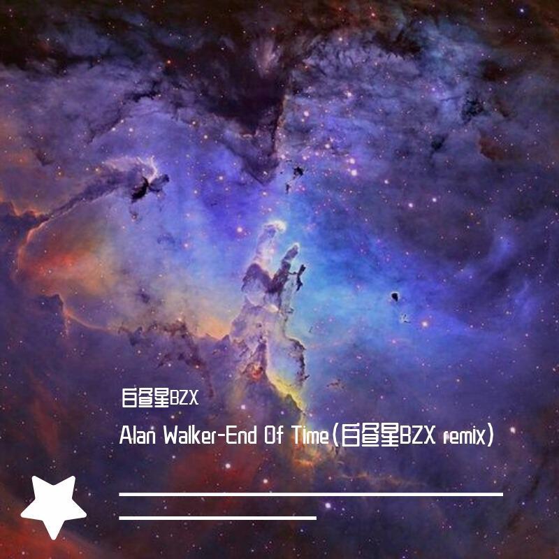 Alan Walker-End Of Time（白昼星BZX remix）