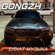 GONGZH