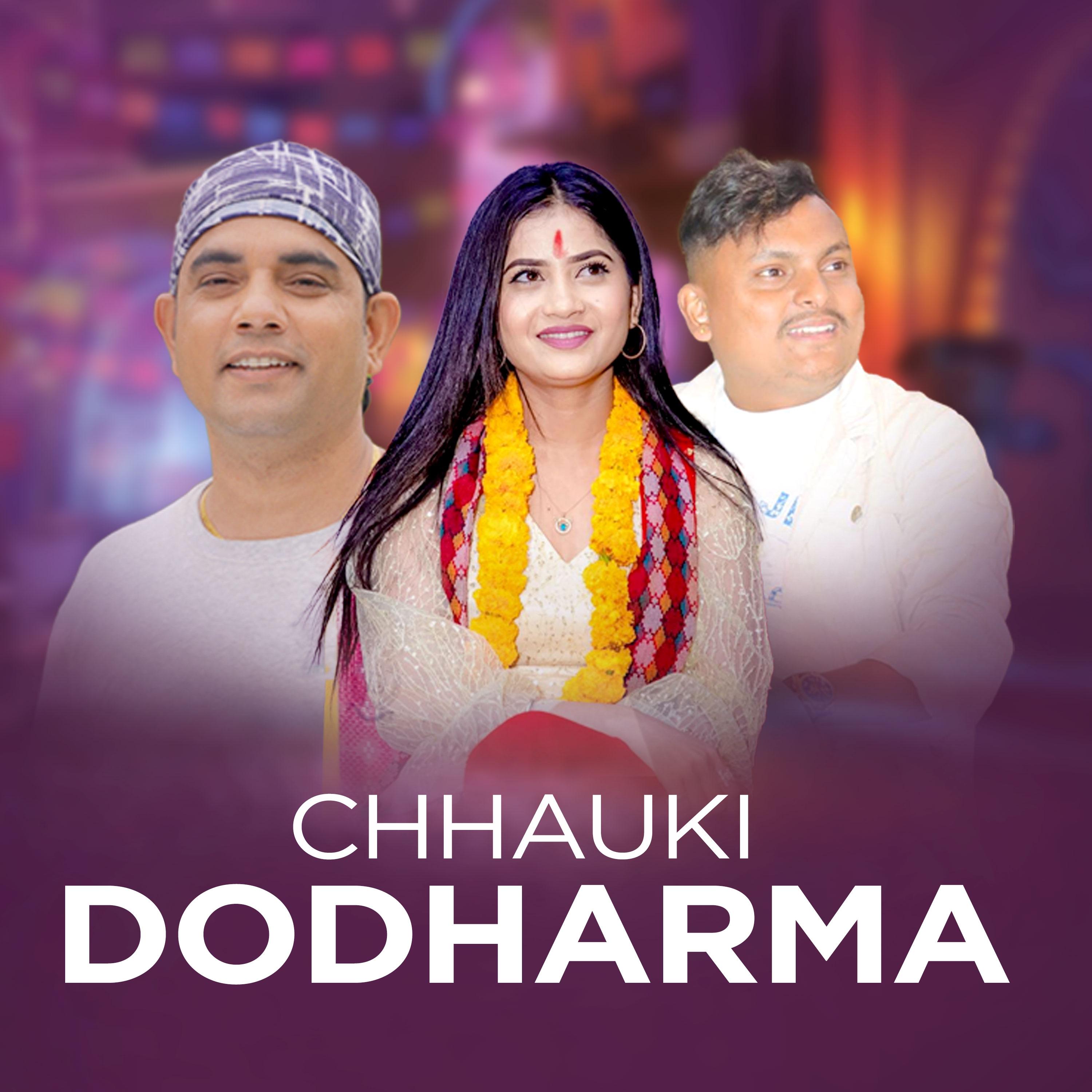Chhauki Dodharma
