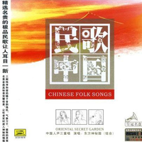 李沁-北京的金山上 伴奏 精品制作纯伴奏