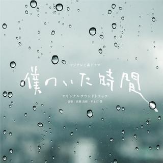 三浦春马｜你带着我的青春离去R.I.P