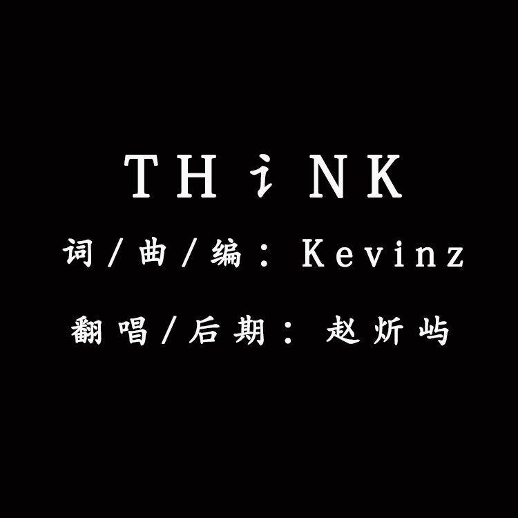 TH讠NK专辑