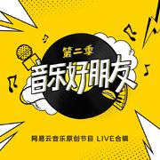 和你 (Live)