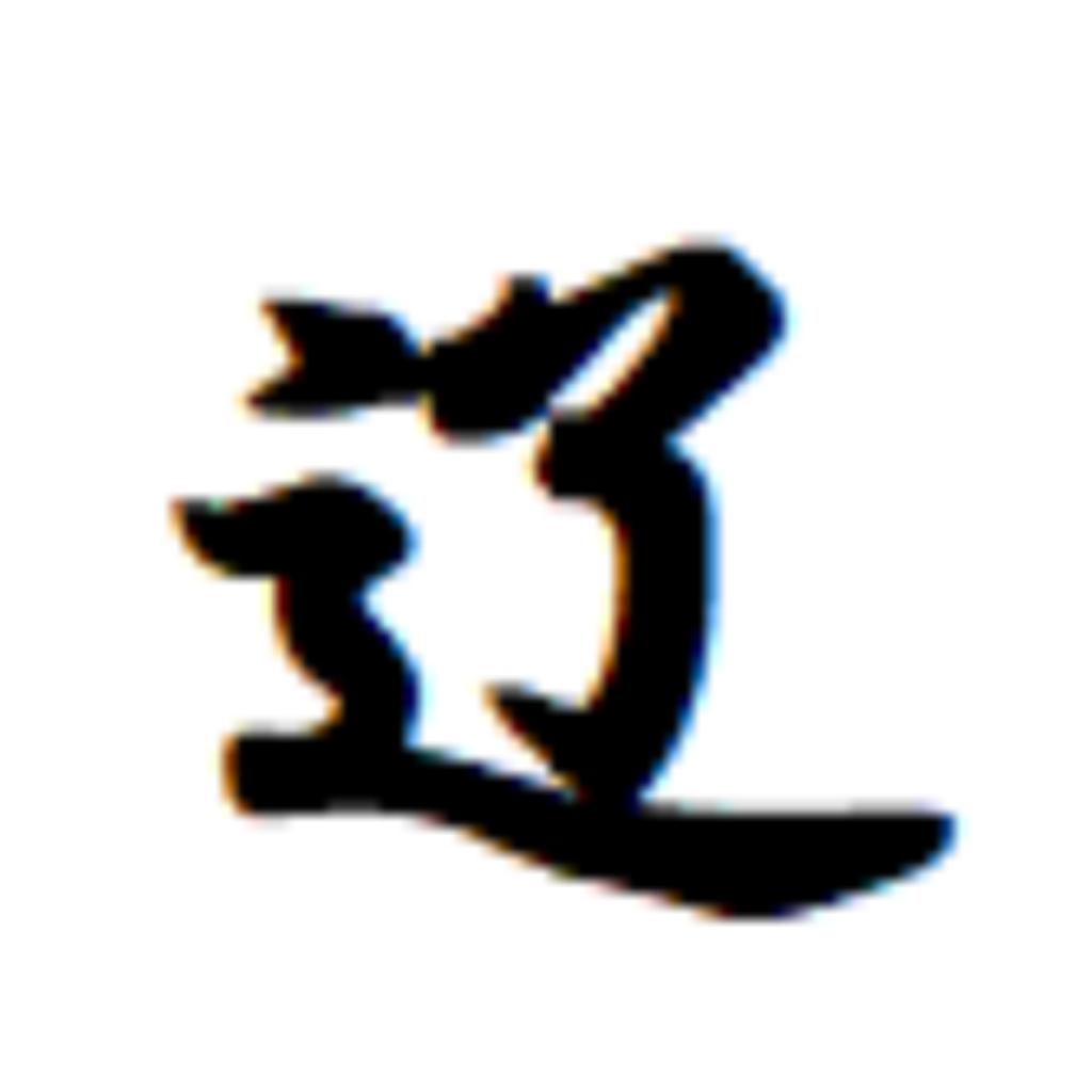 大气压强（百态）