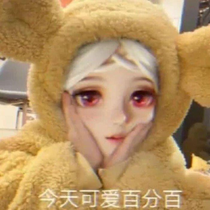 ΘA ▲IF2020斗音精选歌曲▼ 斗音系