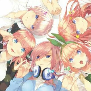 五等分的花嫁 OP/ED-精选原声集