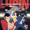 Lupin III - Theme From Lupin III '97