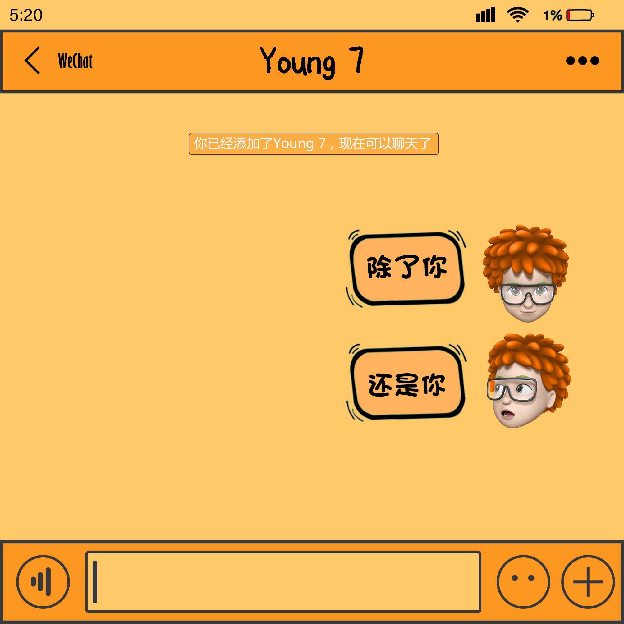 除了你 (살만찌고 Remix)