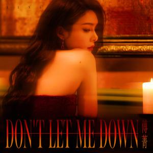 傅菁 - Don't Let Me Down （降6半音）