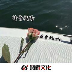 抖音热播