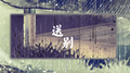 送别专辑