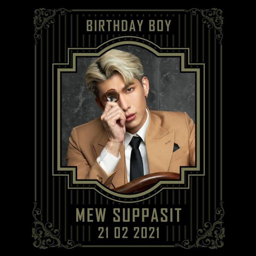 MEW B DAY [ Birthday Boy ]