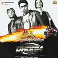 Dhoom (Original Motion Picture Soundtrack)