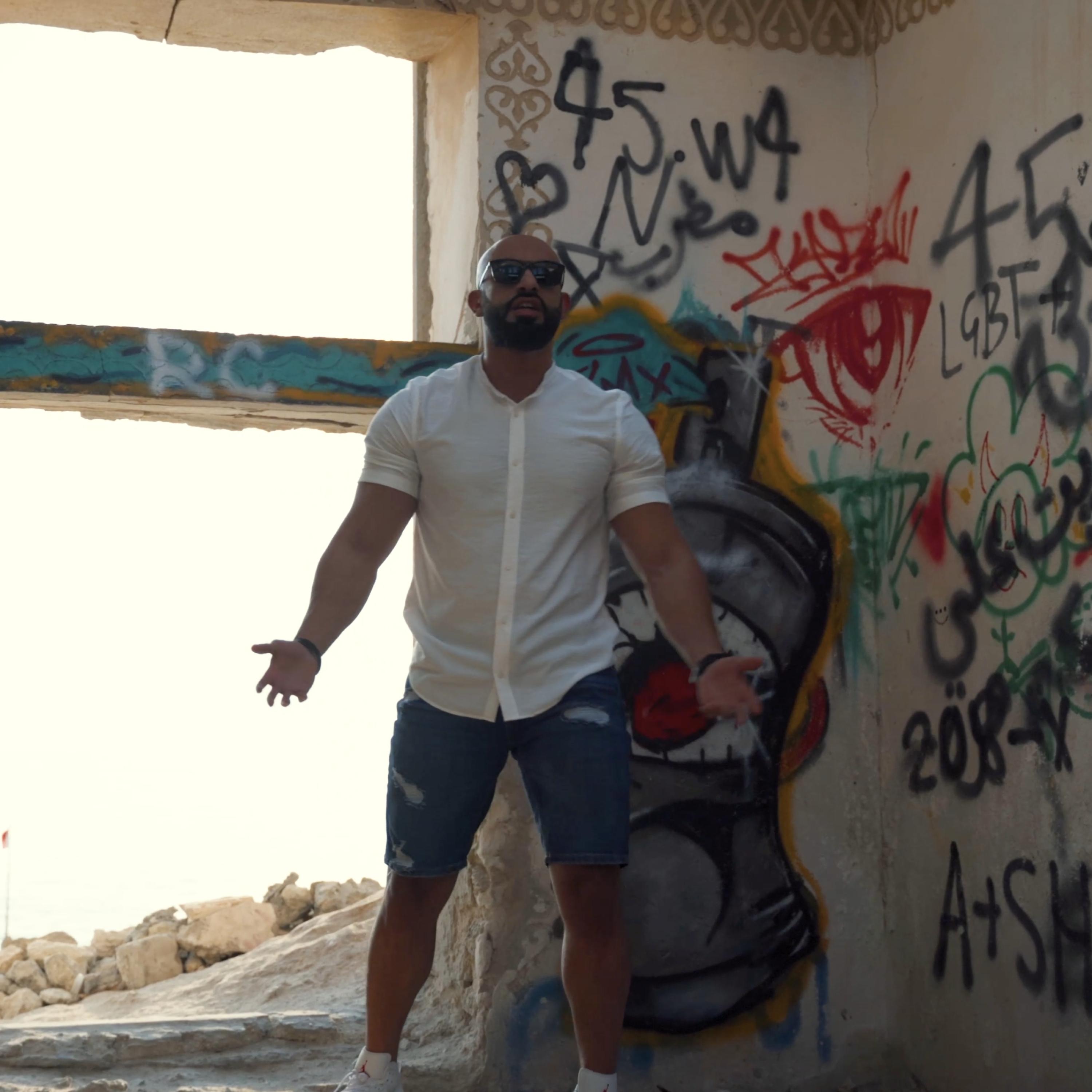 هذا الفقير (feat. Saleh)