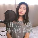 The Good Side专辑