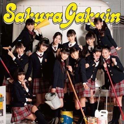 さくら学院2011年度~FRIENDS~